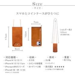 【名入れ対応可能】本革スマホショルダー ブラック×市松模様 スマホケース iPhone対応 ヌメ革 apo-22hh 5枚目の画像