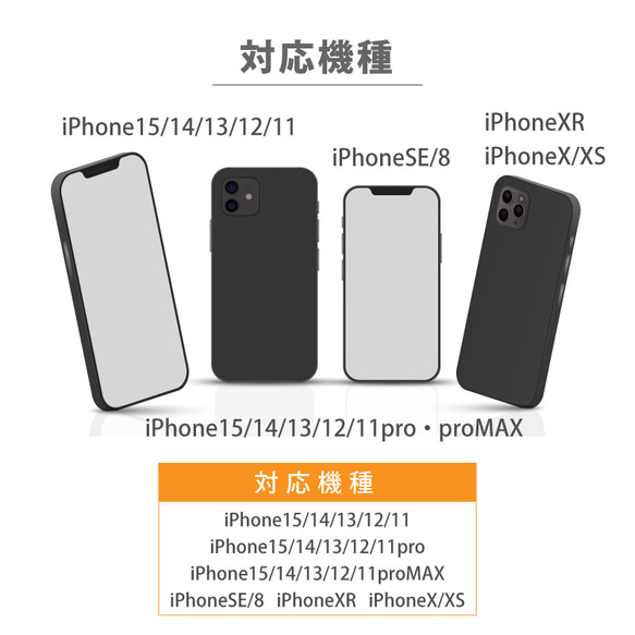 【名入れ対応可能】本革スマホショルダー ブラック スマホケース iPhone15も対応 ヌメ革 apo-22hh 7枚目の画像