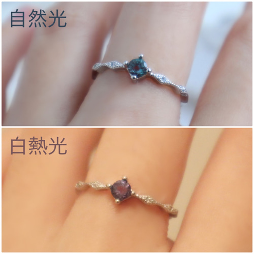 アレキサンドライトのリング＊カラーチェンジ 指輪・リング HikarU