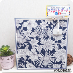 絵画風　モノトーン草花 Navy！ ファブリック＆マグネットパネル 3枚目の画像