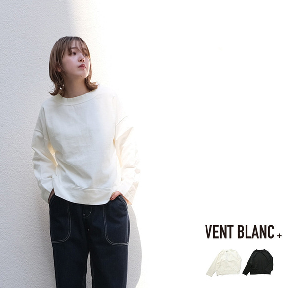 ヴァンブランプリュス vent blanc+ amv-3196 バック タック プルオーバー PABLO ジャージー 10％offクーポン配布中 PABLO ジャージィー バックタック プルオーバー VENT BLANC+ amv