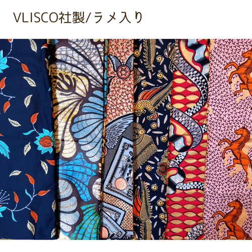 オーダーメイド】アフリカ布のサロペット(S〜LL) ロングパンツ