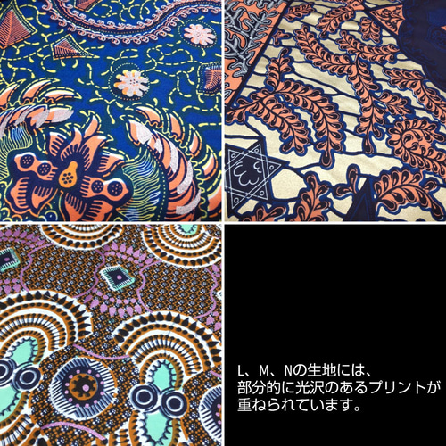 オーダーメイド】アフリカ布のメンズストレートパンツ(S〜LL) ロング