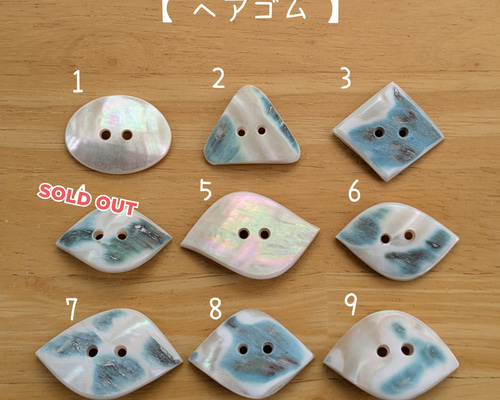 【No.116】空 工場の夕暮れ ヘアゴム チャーム 夜光貝磨きアクセサリー作りキット ✳【 ヘアゴム 】 キット 夜光貝