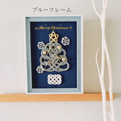 【特集掲載】水引クリスマスツリーフレーム 5枚目の画像