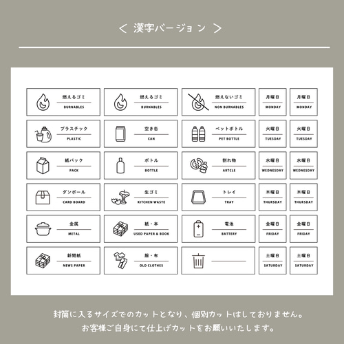 ダミー缶ラベル　13枚セット　当時 楽天市場】分別ラベル 4ヵ国語 アルミ缶 スチール缶 あきびん