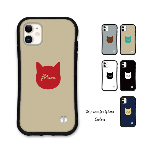 猫 名入れ iPhoneケース 16 15 14 13 pro SE iface型 カバー