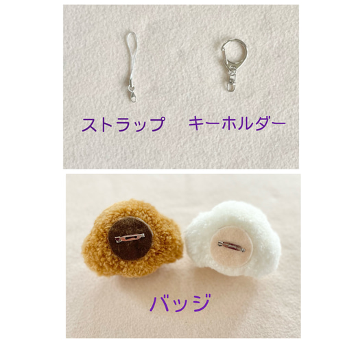 うちの子チャーム　ハンドメイド うちの子チャーム - 有限会社ヒカリシルク