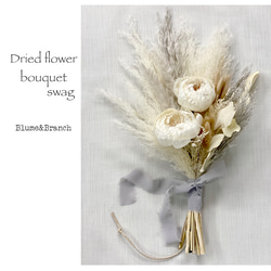 コットンフラワーとパンパスグラスのリースブーケ〜 ブーケ