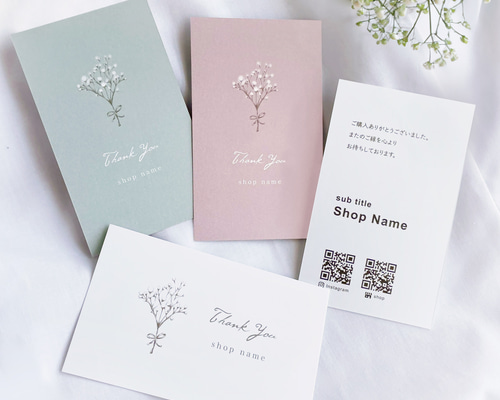 ショップカード アクセサリー台紙 サンキューカード 名刺 ★No.736 37ce99834b8eaec1977777fb9a3623