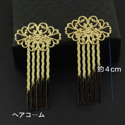 専用2点　割引200円桜　螺鈿 真珠母貝 パールW24010125簪 髪飾り 桜 かんざし バチ型 螺鈿 真珠母貝 パール 簪の通販 by Phia