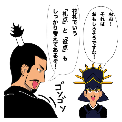 オリジナルかるたゲーム戦国花札 その他アート 二両亭かるた 通販