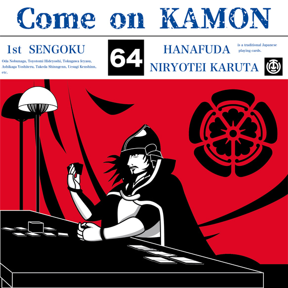 オリジナルかるたゲーム戦国花札 その他アート 二両亭かるた 通販