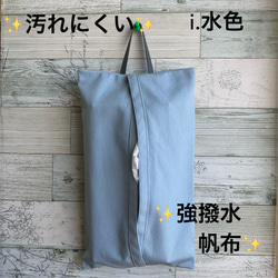 【選べる3種類】ボックスティッシュカバー ボックスティッシュケース 壁掛け キッチン　ペーパータオルカバー 2枚目の画像