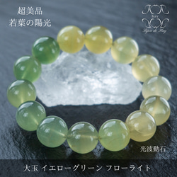 フローライト ブレスレット の人気通販｜Creema(クリーマ