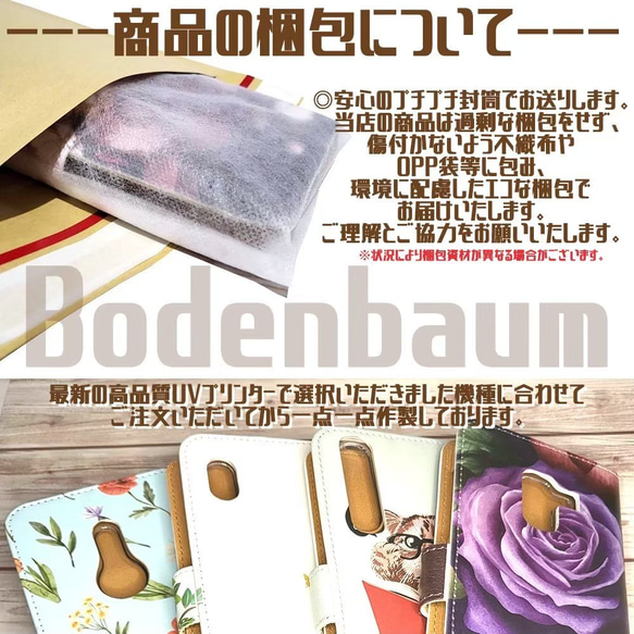 【f-402◎】 花柄 スマホケース くすみカラー パステル かわいい お花 手帳型ケース カード ストラップホール 5枚目の画像