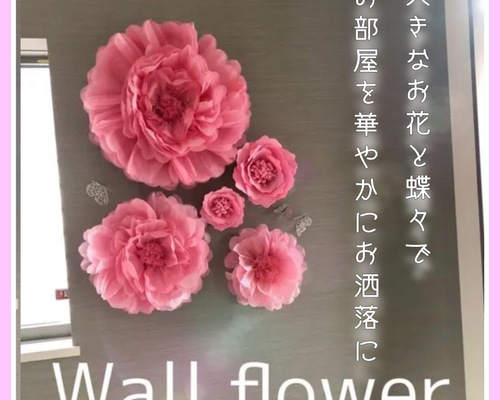 decomako 先生の フラワードールベッドのWSへ 参加してきました