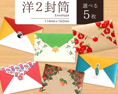 【2セット】おいわいファンファーレ2025 台紙封筒付き 2セット】おいわいファンファーレ2025 台紙封筒付き