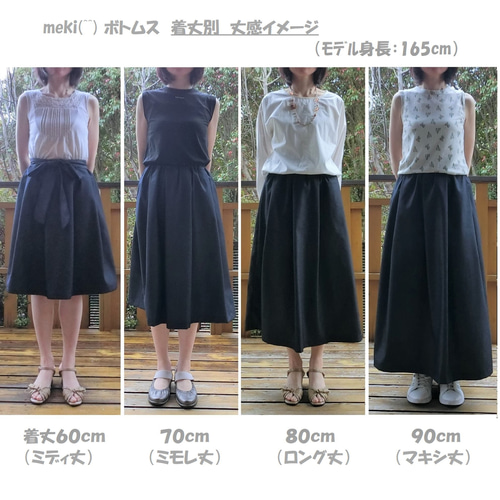 受注【ｶﾂﾗｷﾞ】タックスカート（ロングL-80／マキシL-90）wｺﾞﾑ