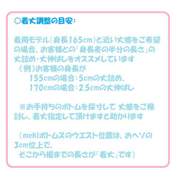 受注【ｶﾂﾗｷﾞ】タックスカート（ロングL-80／マキシL-90）wｺﾞﾑ＆紐　厚手　ｶﾗｰﾃﾞﾆﾑ 12枚目の画像