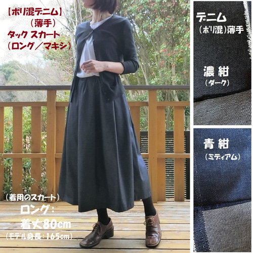 DAKS　ダックス　スーツ　ロングスカート DAKS - DAKS(ダックス) スカートスーツ レディース美品 - ダーク