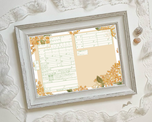 【希少】聲の形 婚姻届 出生届 2枚セット 大今良時 大垣市 大垣市オリジナル婚姻届・出生届 | 大垣市公式ホームページ／水