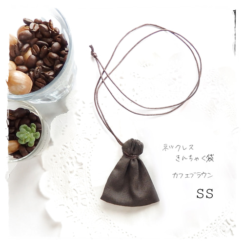 新品【eL+1】stone long necklace ブラウン おねさん 巾着 新品【eL+1】stone long necklace ブラウン おねさん 巾着 新品【eL+1