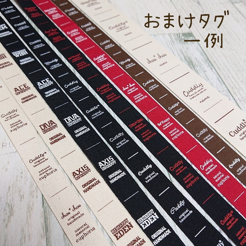 定形送料無料~ASHIATOYA、布タグ、挟みタグ、ピスネーム 8枚