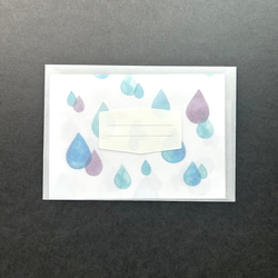 雨のレターセット 6枚目の画像