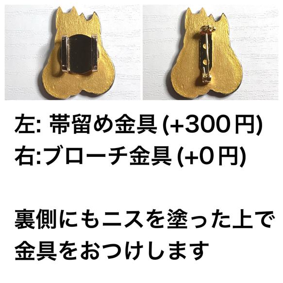 <再販> 猫カップル(白黒＆キジトラ) の 帯留め/ブローチ 【陶器風 石塑粘土アクセサリー】ねこ ネコ 5枚目の画像