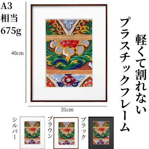 福を招くインテリア】 【作品名：華祭り】【一点物】着物アート