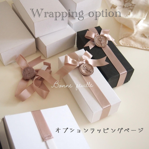 wrappingオプション】メモスタンド・箱付きラッピング その他素材 Bon