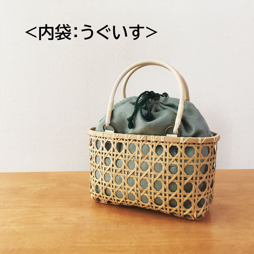 受注制作】八つ目編み きせかえ竹かごバッグ かごバッグ 受注制作】八つ目編み きせかえ竹かごバッグ かごバッグ