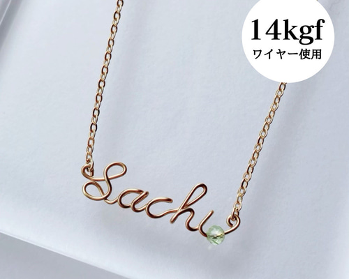 14kgf AAA ラピスラズリ ネーム　お写真オーダー　うちの子　ネックレス 14kgf AAA ラピスラズリ ネーム お写真オーダー うちの子 ネックレス