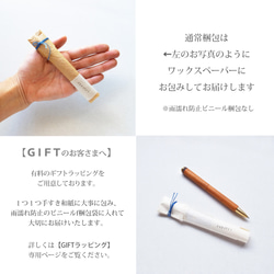 一生ものの文房具 YAKU-SUGI stationery〔屋久杉ボールペン／ノック式 ／木軸〕 8枚目の画像