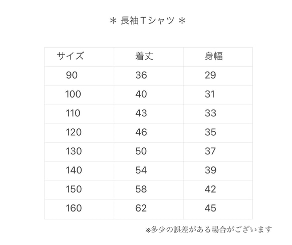 シンプル＊名前入り Tシャツ 6枚目の画像