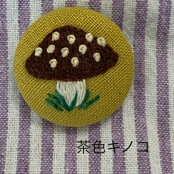 刺繍ヘアゴム/ブローチ　毒々しいキノコ 3枚目の画像