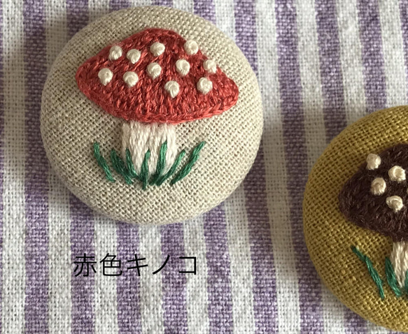 刺繍ヘアゴム/ブローチ　毒々しいキノコ 2枚目の画像