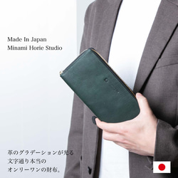 完全原裝皮革向日葵皮革亞馬遜綠色長款錢包防盜日本製造真皮個性化 JAW021 第3張的照片