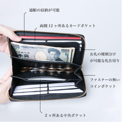 ※長財布 完全オリジナルレザー 日輪レザー 日本製 本革 JAW021 アマゾン 2枚目の画像
