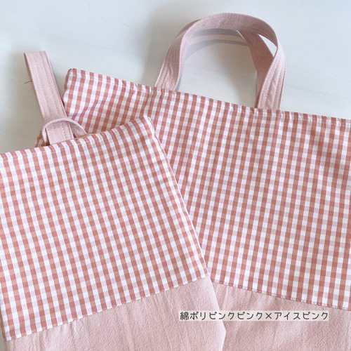 ギンガムチェックとコットンリネンの持ち手付き巾着 体操服袋・お