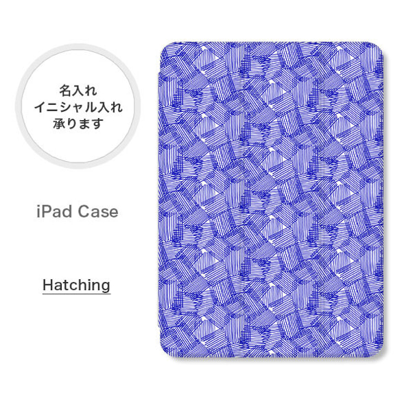 シンプル おしゃれ 手帳型 名入れ スタンド ペン収納 オートスリープ  iPadケース mini pro 1枚目の画像