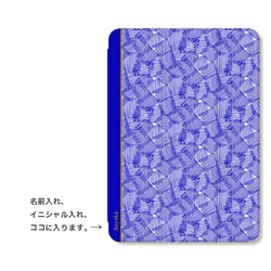シンプル おしゃれ 手帳型 名入れ スタンド ペン収納 オートスリープ  iPadケース mini pro 2枚目の画像