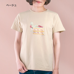 選べるショートケーキとネコぱんのTシャツ【受注制作】 5枚目の画像