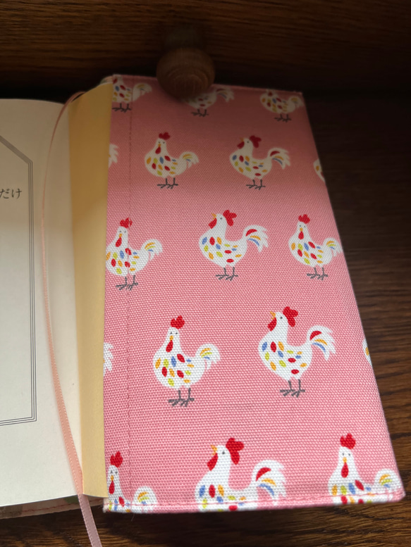 カラフルな羽のニワトリ文庫本カバー（ピンク） 9枚目の画像
