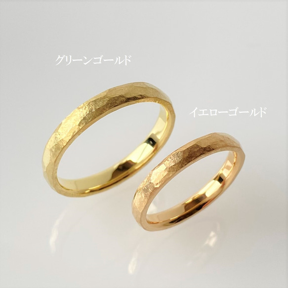 K18ストーンテクスチャーマリッジリング　[結婚指輪][ペアリング] 3枚目の画像