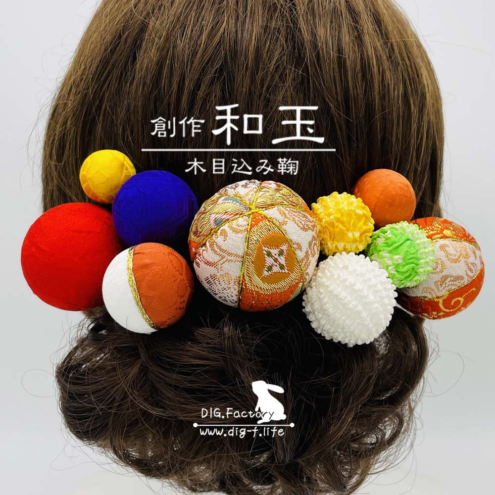 ❤ 創作和玉 金襴木目込み鞠 髪飾り　04 オレンジ♪ ヘッドドレス 成人式　ウエディング　七五三　人気　和玉
