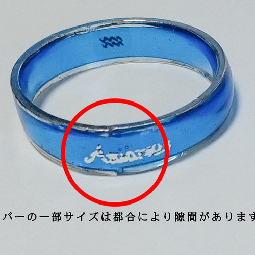 クリームソーダな指輪 【2号~28号対応】 指輪・リング 零@零店 クリームソーダな指輪 【2号~28号対応】 指輪・リング 零@零店