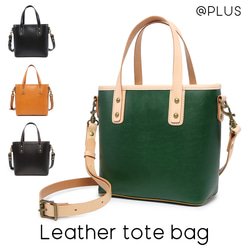 REGINA ハンドバッグ トートバッグ　本革　美品　グリーン　レザー ミニトート トートバッグ 本革 レザー ヌメ革 2way ショルダー