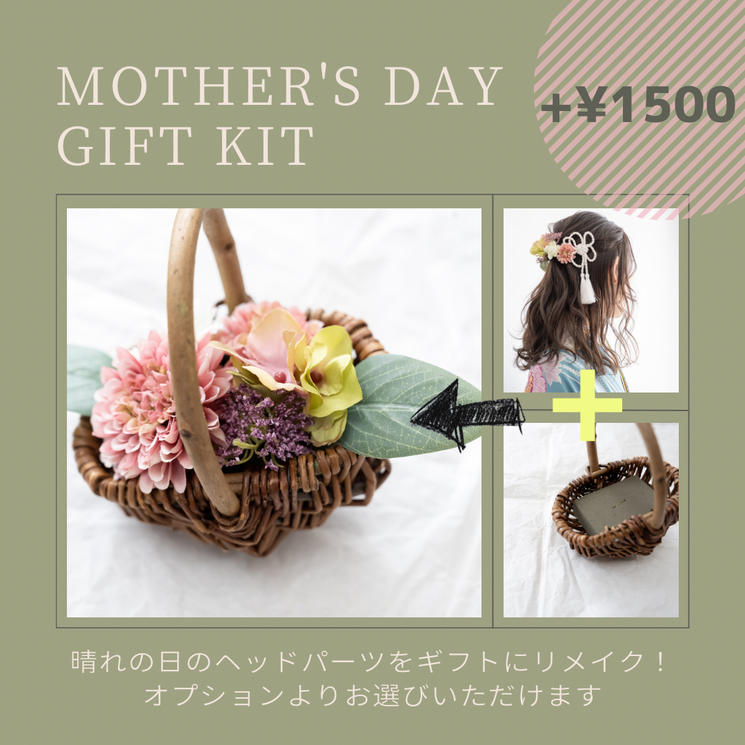 【ショートボブやボブの花嫁様に】パンパスグラスのボンネ風ヘッドドレスN　ドライフラワー風ウェディングヘッドパーツ・髪飾り